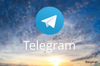 رای منفی کارگروه تعیین مصادیق محتوای مجرمانه به فیلترینگ تلگرام/معاون دادستان:دستگاه قضایی رأساً می‌تواند تلگرام را فیلتر کند