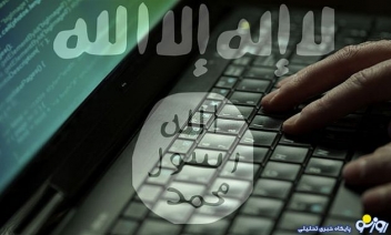 راهبرد جدید داعش براي دولت سازی سایبری