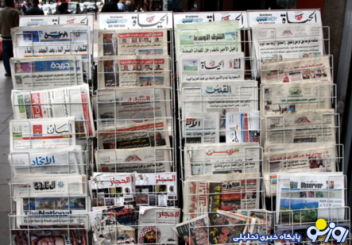 در یک هفته اخیر مطبوعات جهان عرب درباره ایران چه نوشتند؟