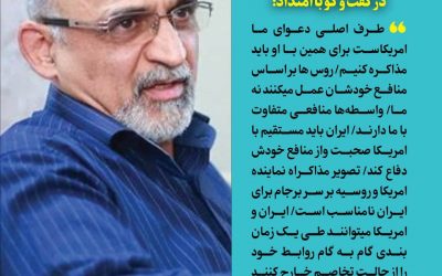 محسن میردامادی در گفت و گو با امتداد: طرف اصلی دعوای ما امریکاست برای همین با او باید مذاکره کنیم