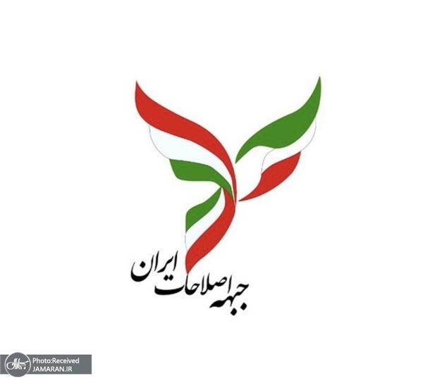 سخنگوی جبهه اصلاحات: دستگاه قضایی به گزارش رسمی تحقیق و تفحص شورای پنجم رسیدگی کند