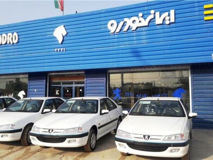 پیش فروش پنج محصول ایران خودرو با موعد تحویل حداکثر یک سال