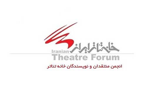 بیانیه تند خانه تئاتر علیه فاجعه کرونا در ایران