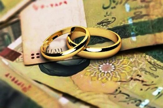 درخواست‌های عجیب و غریب بانک‌ها برای وام ازدواج