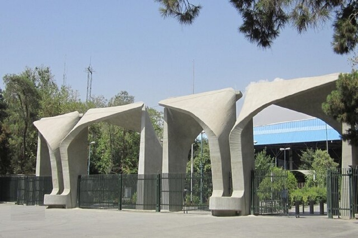 توضیح دانشگاه تهران در مورد قطع حقوق و ممنوع الخروجی دکتر مجتبی مجتهدی