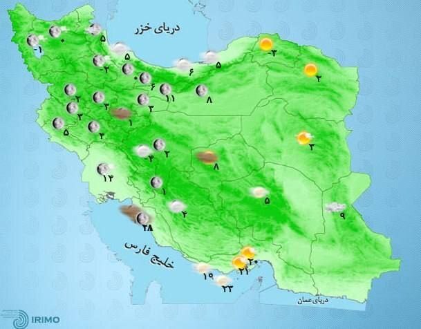 وضعیت آب و هوا، امروز ۱۰ اسفند ۱۴۰۱ / بارش پراکنده در برخی استان‌ها / وزش باد در غالب نقاط کشور