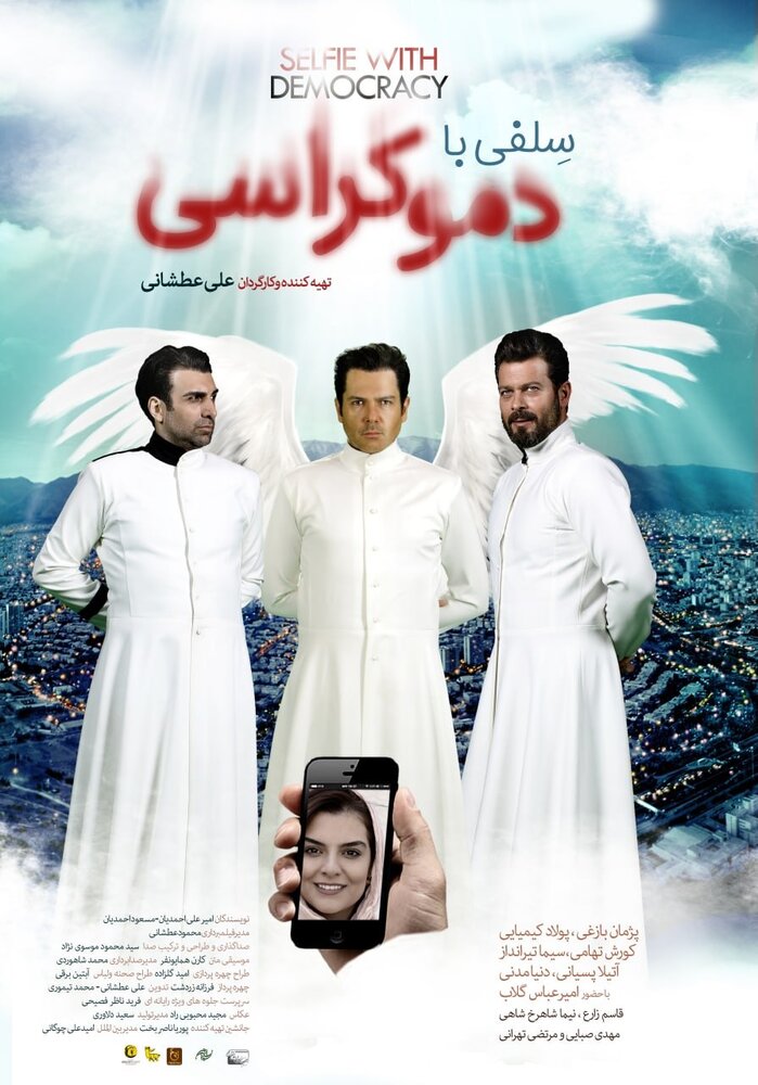 سه بازیگر مرد ایرانی در شمایل فرشته‌ها/عکس