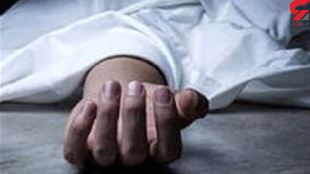 مرگ مرد تهرانی بعد از عمل جراحی‌پا ! / شکایت برادر از کادر پزشکی !