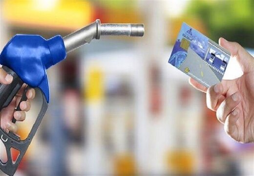 تغییر سهمیه بندی بنزین/ سهمیه بنزین نصف شد