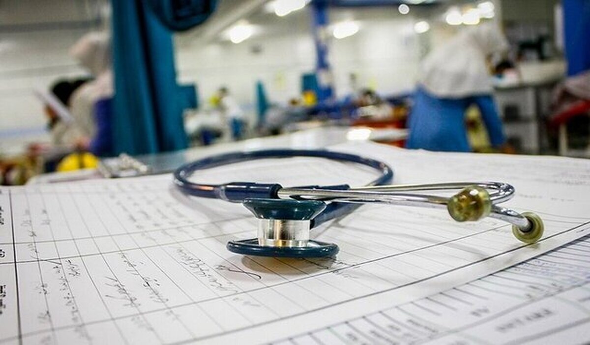 پیشنهاد وزارت بهداشت برای افزایش ۴۵ درصدی تعرفه‌های پزشکی در ۱۴۰۳