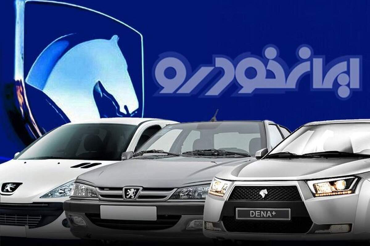 رونمایی از محصول جدید ایران خودرو/ 207 شاسی بلند + عکس