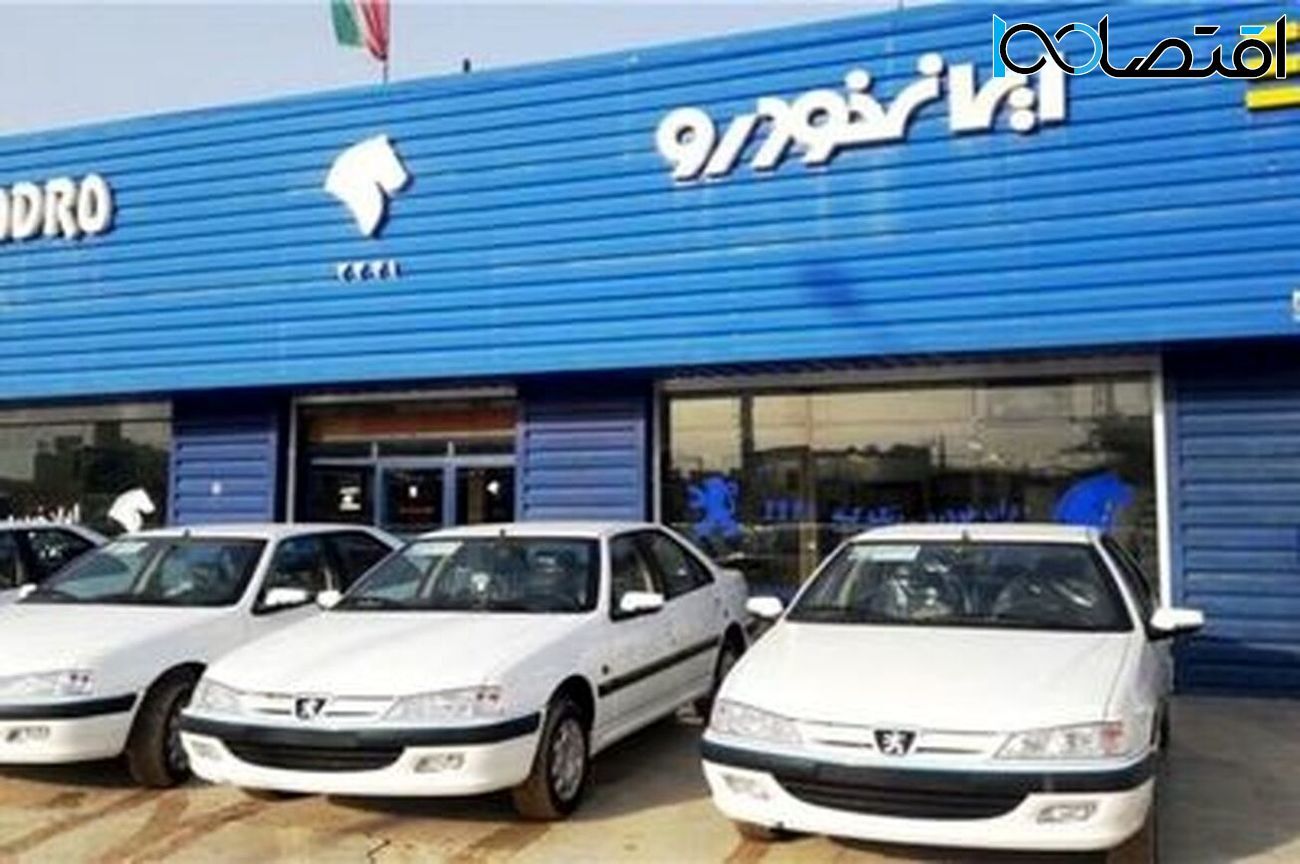 جدیدترین لیست قیمت محصولات ایران خودرو در بازار / دنا پلاس چقدر قیمت خورد ؟