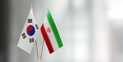کره جنوبی درباره آزادسازی اموال بلوکه شده ایران: در حال حاضر چیزی برای تایید نداریم / امیدواریم این موضوع به آرامی حل شود