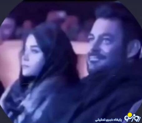محمدرضا گلزار و همسر جدیدش در کنسرت (عكس)