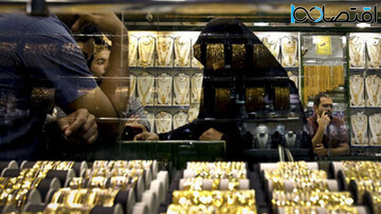 ریسک خرید طلای آب شده در بازار! / سود مناسب و ریسک پایین با خرید طلا از بورس کالا