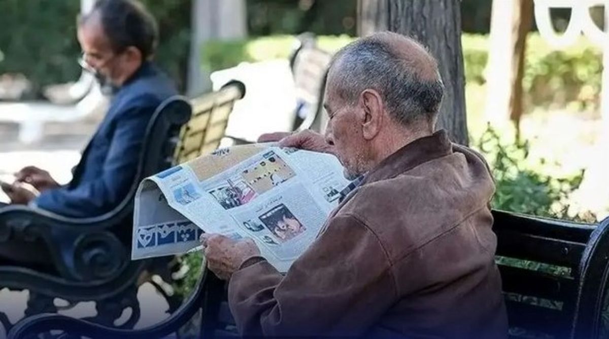 حقوق بازنشستگان ۱۴۰۵