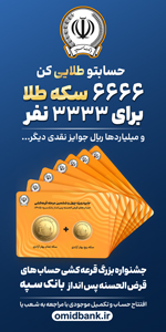 سپه