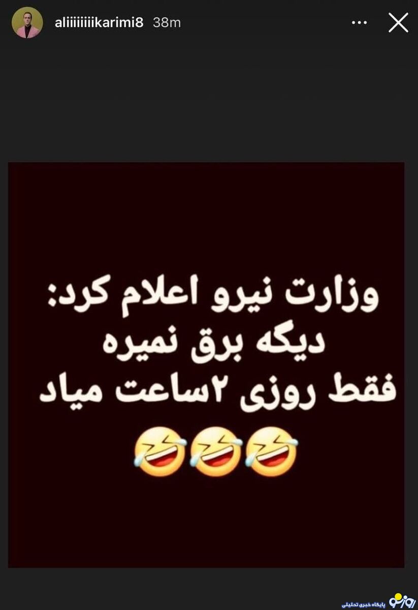 قطعی برق