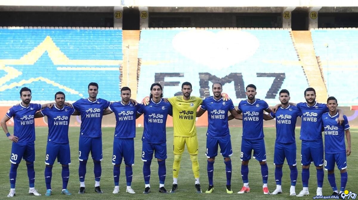 آبی پوشان آبی پوشان