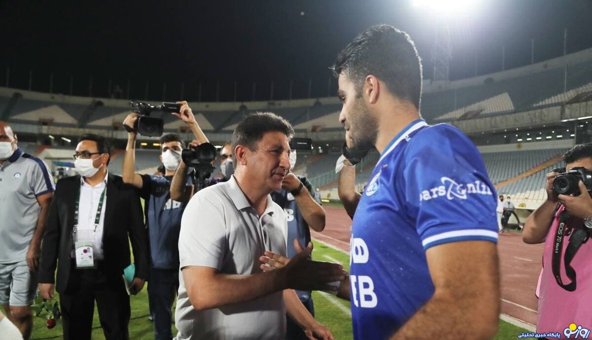 استقلال استقلال