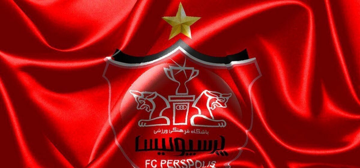 پرسپولیس