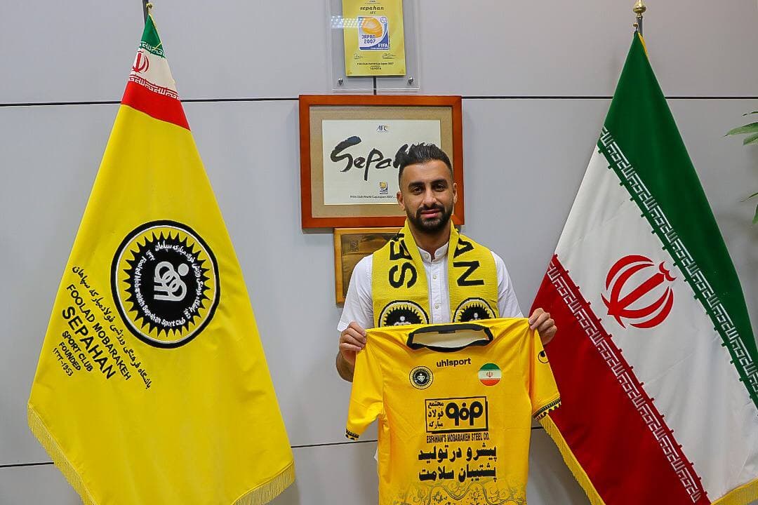 فولادمبارکه سپاهان فولادمبارکه سپاهان