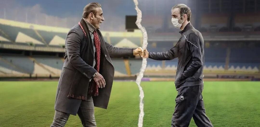 جنگ های پرسپولیس و سپاهان جنگ های پرسپولیس و سپاهان