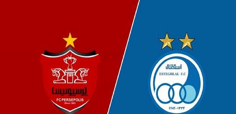 پرسپولیس