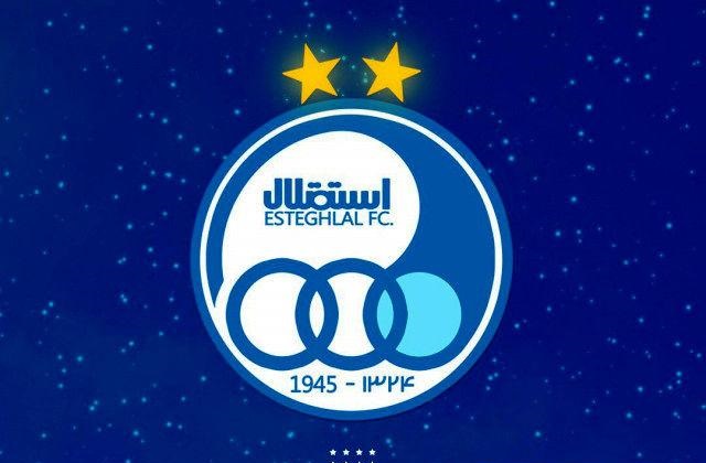 باشگاه استقلال باشگاه استقلال