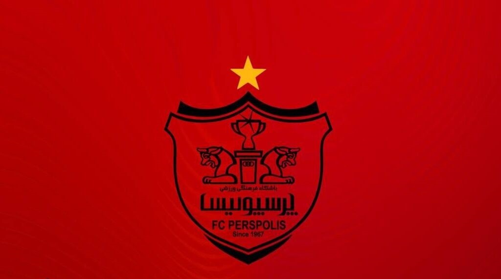 پرسپولیس پرسپولیس