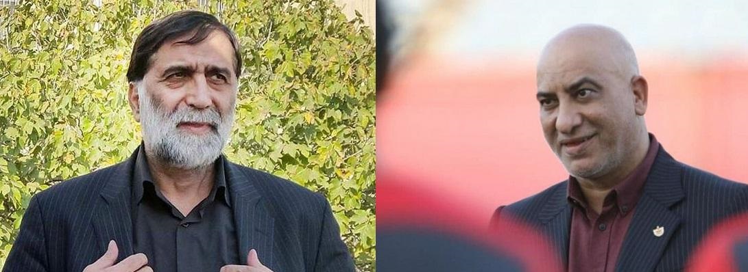 باشگاه پرسپولیس باشگاه پرسپولیس