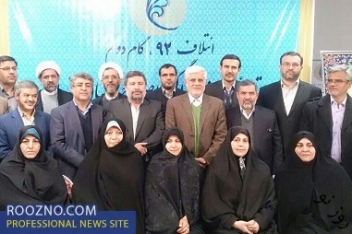 تهرانی ها با امید به لیست امید آری گفتند/چهره های بد اخلاق عرصه سیاسی با رای مردم ردصلاحیت شدند