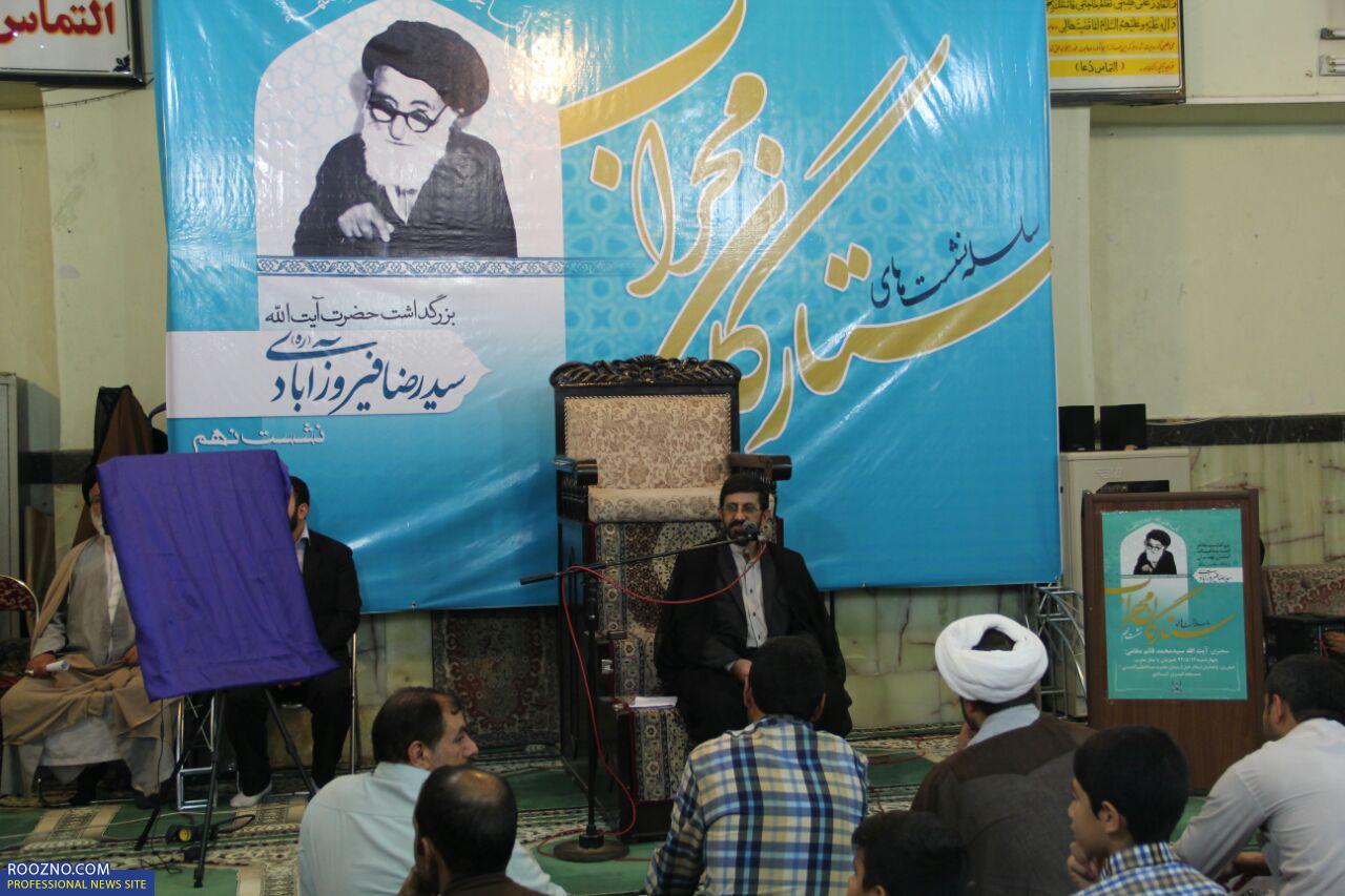 مراسم یادبود آیت الله فیروزآبادی /تصاویر
