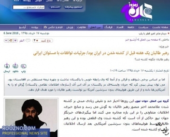 انتقاد شدید چند مقام عالی رتبه کشور به عليرضازاکانی انتقاد شدید چند مقام عالی رتبه کشور به عليرضازاکانی