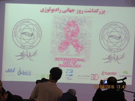 گرد همایی بزرگ دکتران رادیولوژی در تهران / گلایه از بی مهری وزارت بهداشت