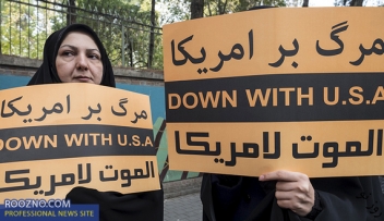 آیا در قوانین ایران، امریکا به عنوان یک دولت 
