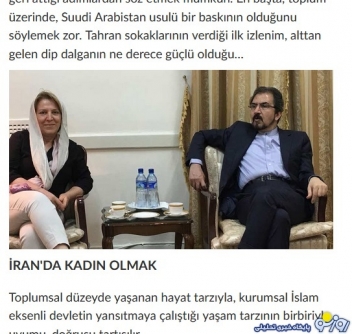 روایت بانوی خبرنگار ترک از سفرش به ایران از تلاش زنان ایرانی برای پیشرفت تا قرابت بیش تر ایرانیان و ترک ها به یگدیگر در مقایسه با اعراب روایت بانوی خبرنگار ترک از سفرش به ایران از تلاش زنان ایرانی برای پیشرفت تا قرابت بیش تر ایرانیان و ترک ها به یگدیگر در مقایسه با اعراب