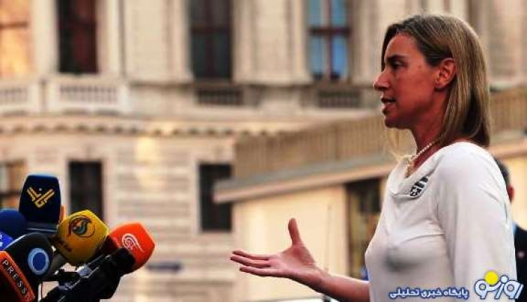 موگرینی: با کنگره آمریکا مذاکره کردم؛ به نظر می آید می خواهند در برجام بمانند موگرینی: با کنگره آمریکا مذاکره کردم؛ به نظر می آید می خواهند در برجام بمانند