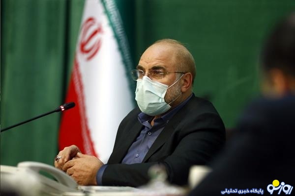 قالیباف قالیباف