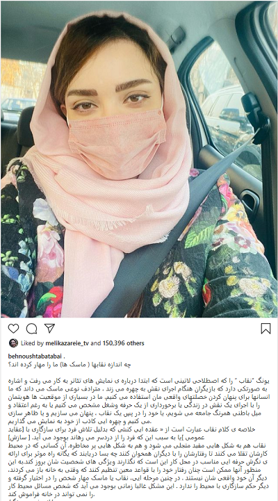افسردگی بهنوش طباطبایی افسردگی بهنوش طباطبایی