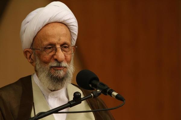 مصباح یزدی مصباح یزدی