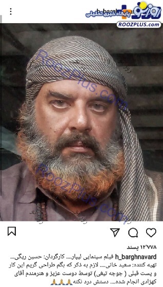 هومن برق نورد هومن برق نورد