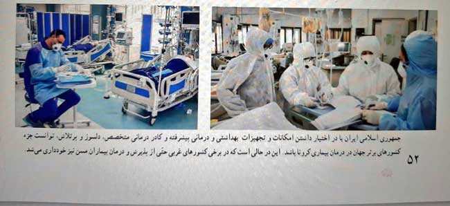 واکسینه نشدیم واکسن به کتابهای درسی رسید واکسینه نشدیم واکسن به کتابهای درسی رسید