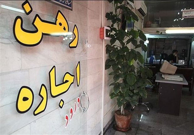 جزییات پرداخت وام ودیعه مسکن جزییات پرداخت وام ودیعه مسکن