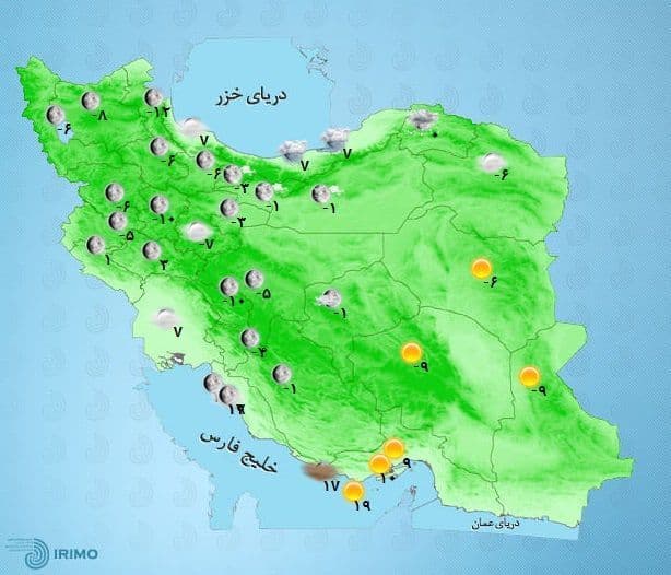 وضعیت آب و هوا، امروز ۱۶ دی ۹۹