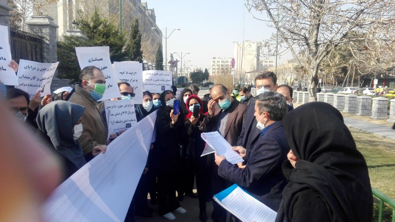 تجمع جمعی از اساتید دانشگاه آزاد مقابل مجلس