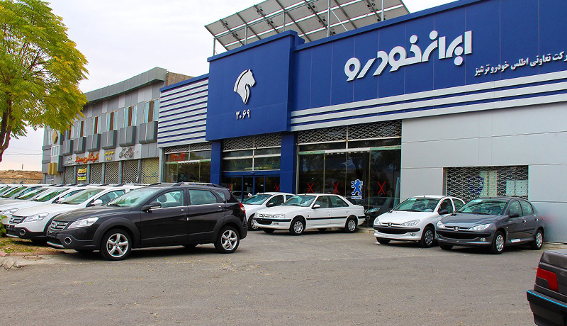 آغاز ثبت نام طرح جدید فروش فوری محصولات ایران خودرو