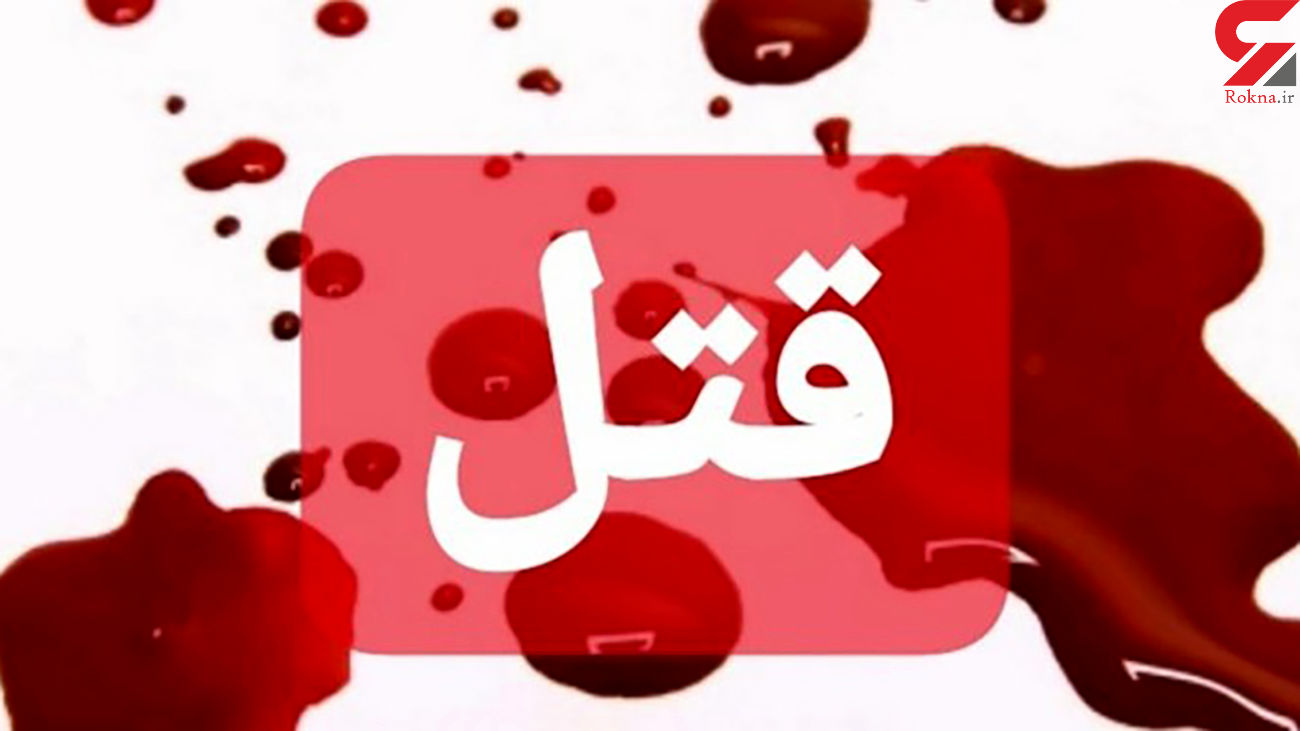 جسد زنانه در پشت بام چه رازی داشت؟