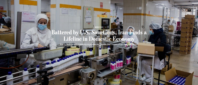 راه بقا اقتصاد ایران