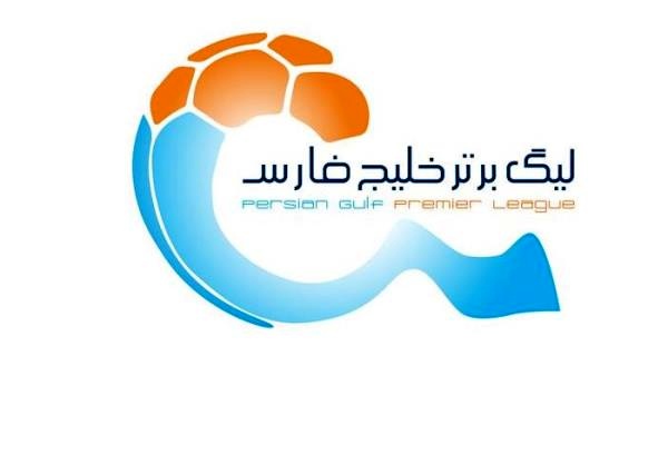 برنامه هفتههای دهم تا دوازدهم لیگ برتر اعلام شد برنامه هفتههای دهم تا دوازدهم لیگ برتر اعلام شد